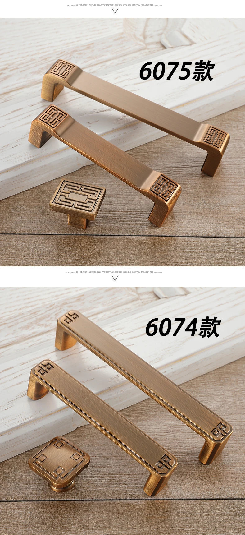 Set of vintage cabinet handles with intricate decorative patterns in antique brass finish