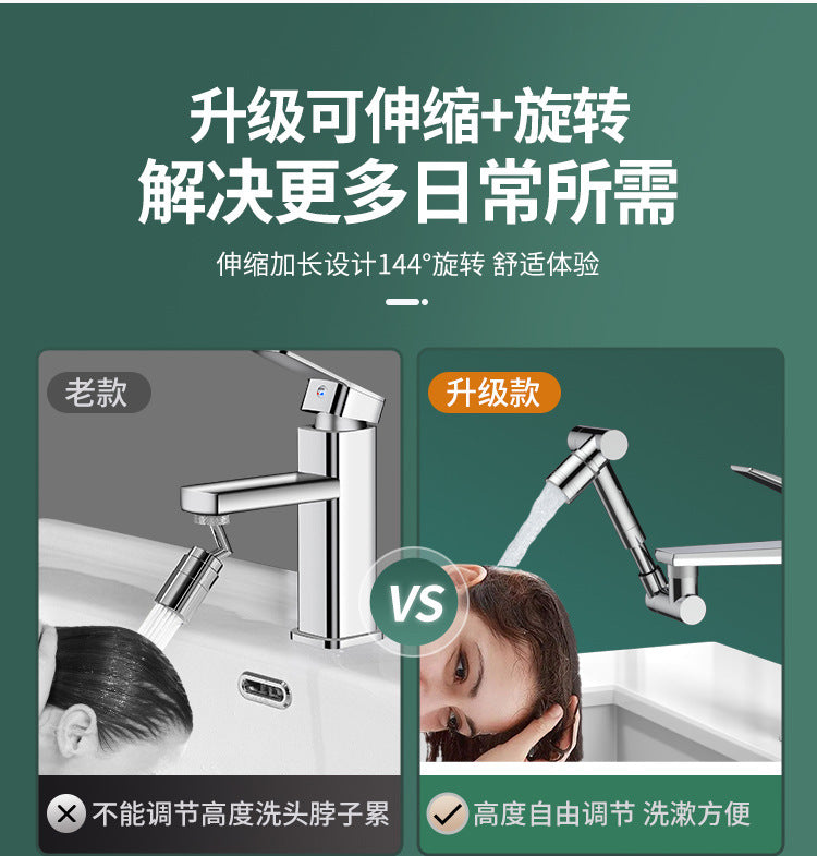 New Metal 1440 °Retractable Universal Robotic Arm Swivel Extension Faucet Aerator Kitchen Sink Faucet Extender 2 Water Flow Mode