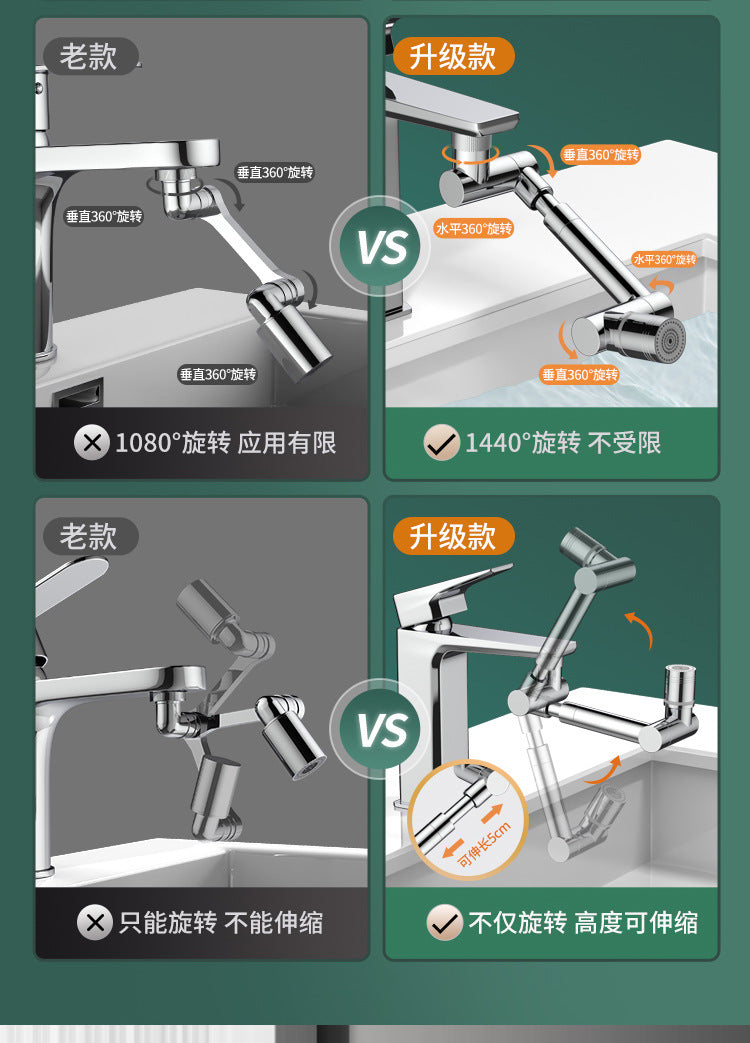 New Metal 1440 °Retractable Universal Robotic Arm Swivel Extension Faucet Aerator Kitchen Sink Faucet Extender 2 Water Flow Mode