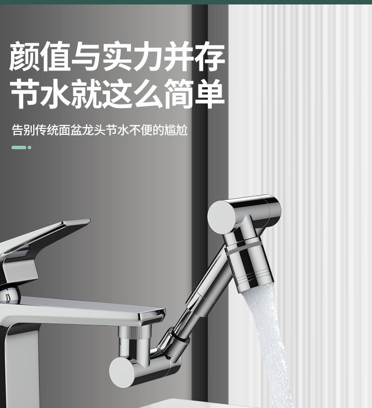 New Metal 1440 °Retractable Universal Robotic Arm Swivel Extension Faucet Aerator Kitchen Sink Faucet Extender 2 Water Flow Mode