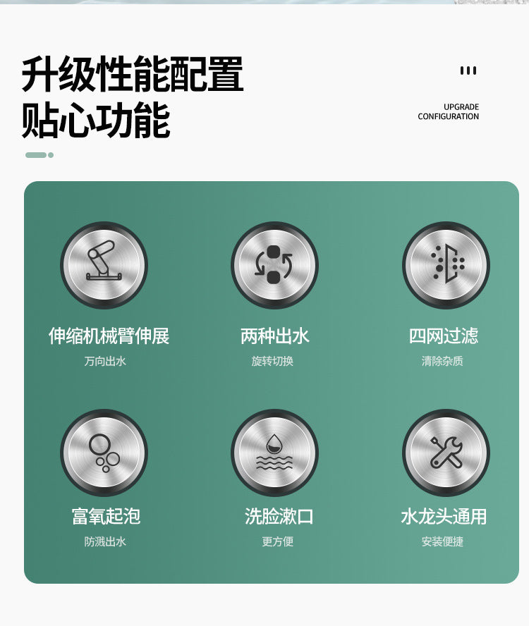 New Metal 1440 °Retractable Universal Robotic Arm Swivel Extension Faucet Aerator Kitchen Sink Faucet Extender 2 Water Flow Mode