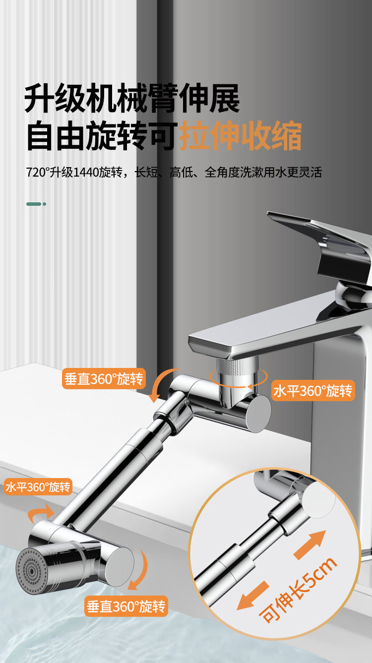 New Metal 1440 °Retractable Universal Robotic Arm Swivel Extension Faucet Aerator Kitchen Sink Faucet Extender 2 Water Flow Mode