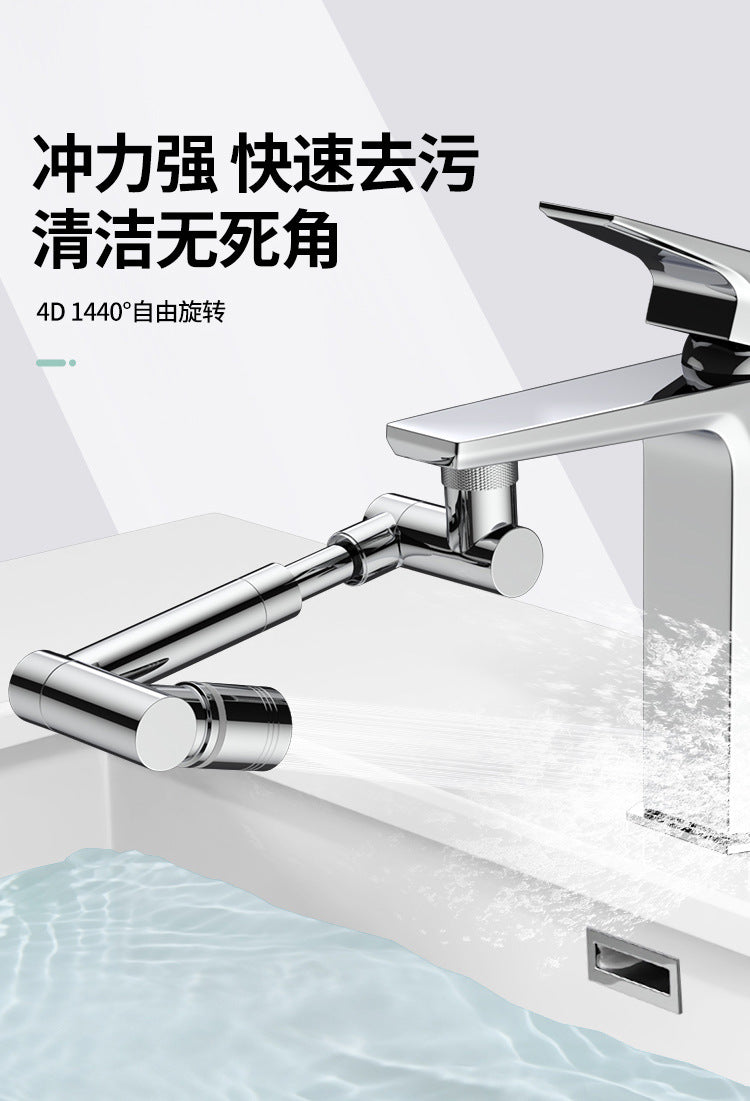 New Metal 1440 °Retractable Universal Robotic Arm Swivel Extension Faucet Aerator Kitchen Sink Faucet Extender 2 Water Flow Mode