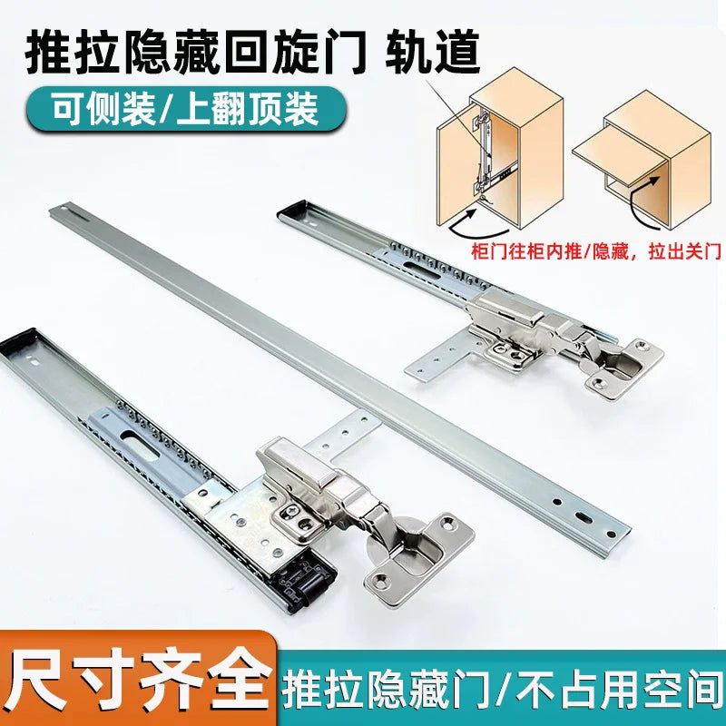 Hidden swing door slide rail for wardrobe and cabinet with folding track, space-saving design shown with installation diagrams.