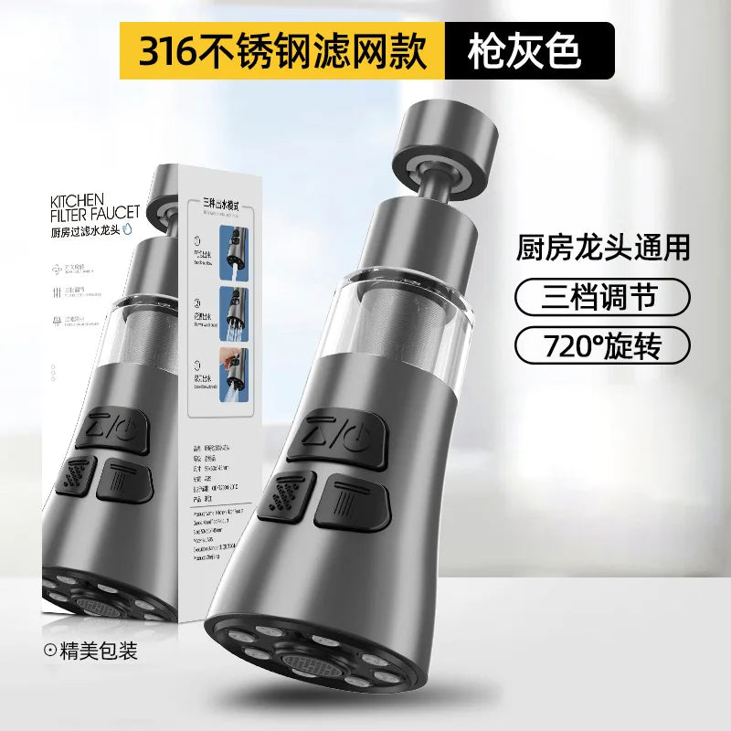 Kitchen Faucet Extender With Filter Function Universal 360° Rotate Aerator Splash Filter Washbasin Faucet Bubbler Nozzle Aerator