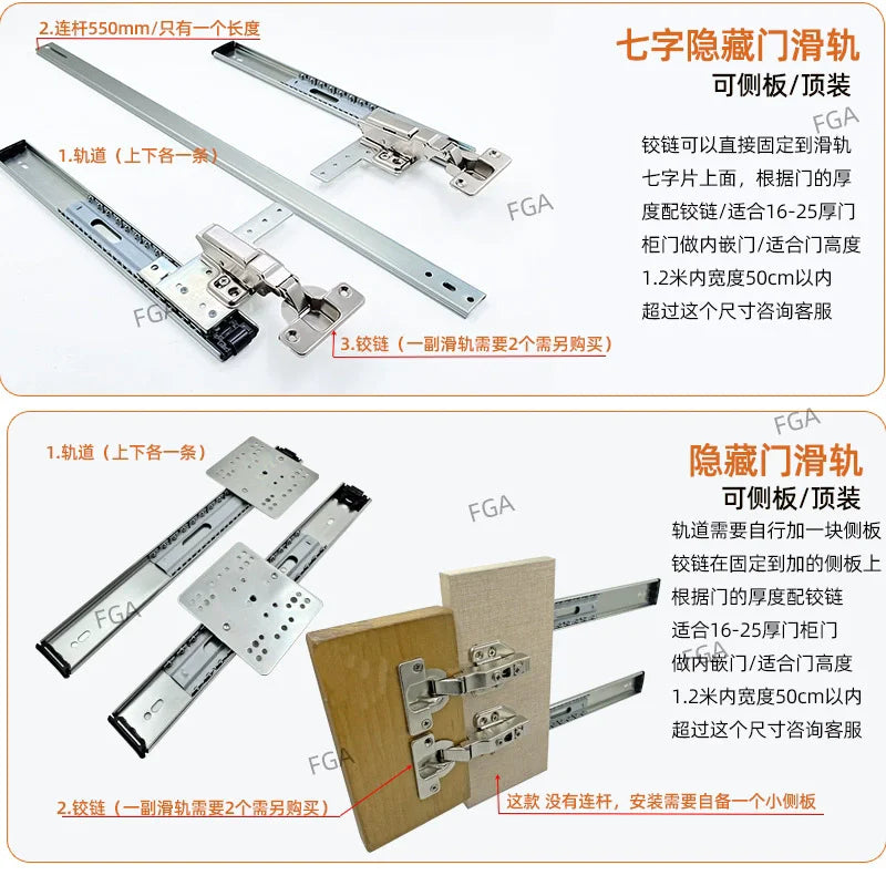 Hidden swing door slide rail Wardrobe wine cabinet TV cabinet door folding track save space Furniture hinge